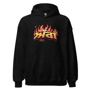 Fire Unisex Hoodie